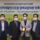 한국 특허법무연구원 이미지