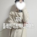 (주) 코스니트