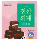 해솔세무회계 이미지