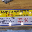 기분전환헤어샵 이미지