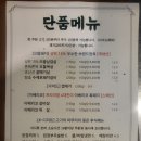 명덕집 이미지