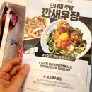 모녀수제반찬 이미지