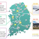 숲옛마을 이미지