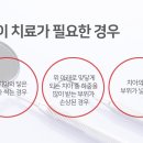 불광치과의원 이미지
