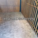 수미상사 이미지