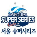 새서울슈퍼