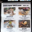 헤어카페(Hair Cafe) | 일본 사가 여행 카페 추천, 사가 역 근처의 분위기 좋은 카페, &#39;Cafe Rough&#39;