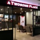 투썸플레이스동수원 이미지