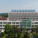 경북보건대학교 이미지