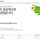 푸드포스트