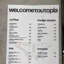 커피토피아 이미지