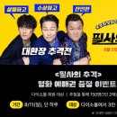 신나게 이미지