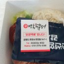 구명동닭갈비 이미지