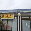 금곡로82번길 5 이미지