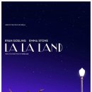 라라랜드 이미지