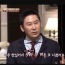 원조 감자탕 일미집 홍대점 이미지