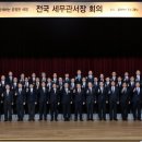 서장 이미지