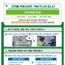 (주)신동양기업