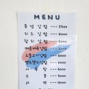 종점김밥 이미지