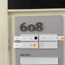 대전본병원 | 대전 유성 정형외과 대전본병원 발목수술 후기(뼛조각제거 수술/ 입원)