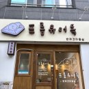 프롬유어독 이미지