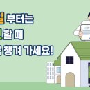 안내면행정복지센터 이미지