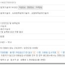 토건테크 이미지