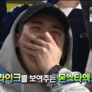 치킨오빠 이미지