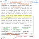 다풀림