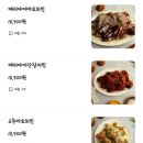 킹갓성비두마리치킨 이미지