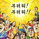 안녕;만화 이미지