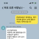 송촌기계 이미지