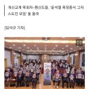 "'폭정'의 윤석열, 그리스도인들 손으로 마침표 찍어야"...(니네들 얘 지지하지 않았어?) 이미지