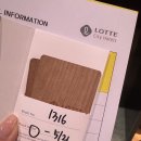 화장하기좋은날 - 영등포구 가마산로71길 6 | [서울/구로] 롯데시티호텔 구로 슈페리어 더블 | 평일 숙박 후기