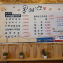 콩새식당 이미지