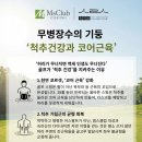 엠스클럽의성(18홀) | 엠스클럽 의성CC 라운딩 후기