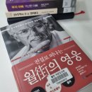 팔탄작은도서관 이미지