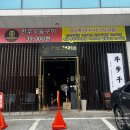 만월한의원 이미지