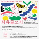 종합문화복지타운 수영장 이미지