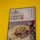 예술로 친환경하기: 아크릴화 | 수원 갈비 맛집 무한리필 샤브샤브 웨이팅 맛집 낙원갈비집 수원월드컵점
