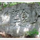 금어삼거리 이미지