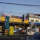 연세스타수산 이미지