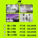 피티그라운드 이미지