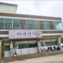 안중연가 이미지