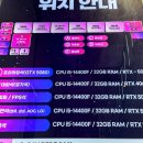 쿡몬스터PC카페 이미지