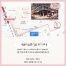비오티스튜디오 | 신논현 속눈썹펌 BOT 비오티 스튜디오