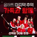 에이원(주) | 고객이 직접 말하는 에이원스튜디오 가족사진 촬영 후기