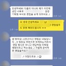 메이트경영컨설팅