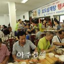 한국중부발전(주) 보령화력본부, 지역 어르신을 위한"사랑의 삼계탕 나눔 행사 이미지