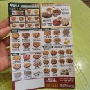 [ 안산 와동 ] 동네 피자 맛집 _ 피자마루 라지 + 라지 대박 세트 1
